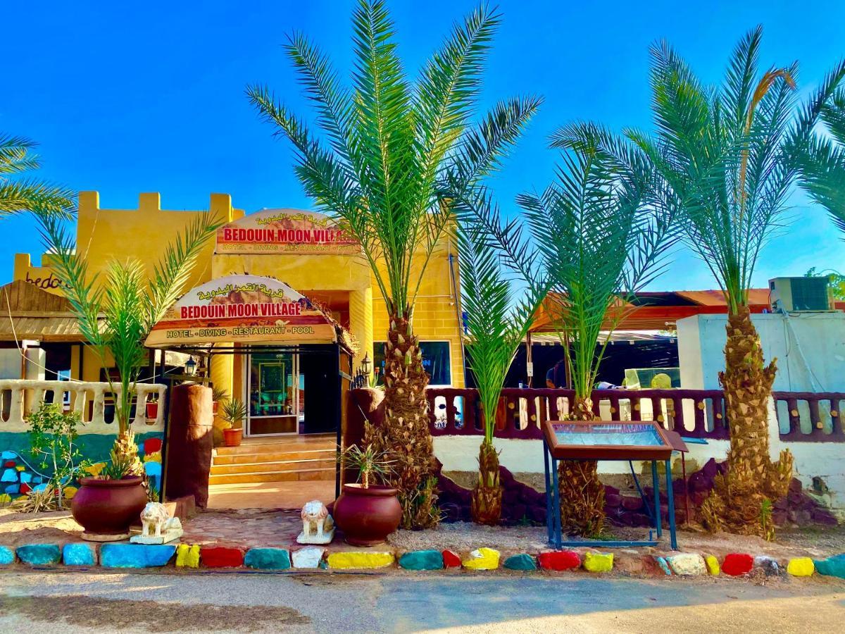 بيت شباب قرية بدوين مون - العقبة Al Burj المظهر الخارجي الصورة